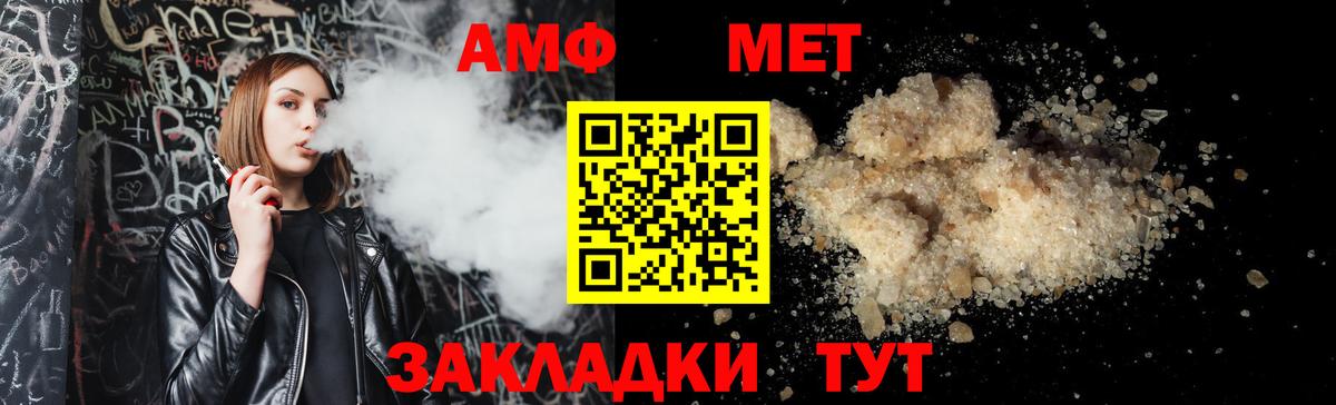 Амфетамин 98% Мичуринск