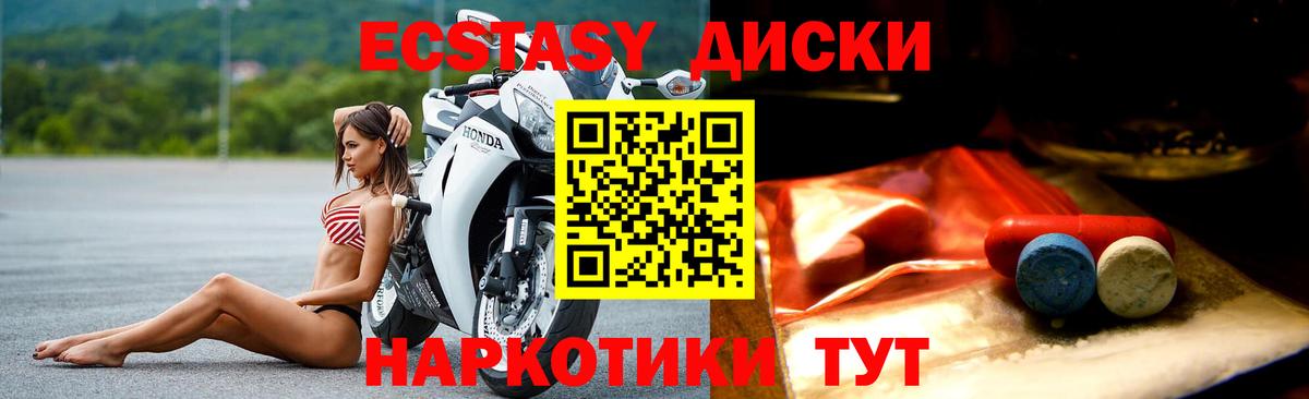 купить наркоту  ЭКСТАЗИ Philipp Plein  Мичуринск  Ecstasy  Вход с VPN  mega зеркало  Ecstasy таблы 