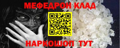 кокаин премиум Будённовск