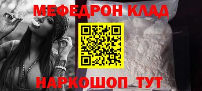 кокаин премиум Будённовск