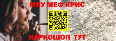 spice Бузулук