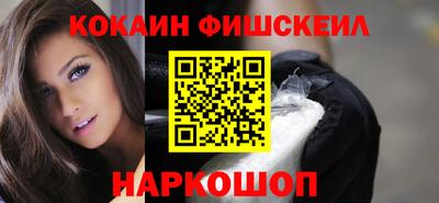кокаин премиум Будённовск