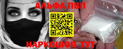 spice Бузулук