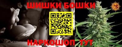spice Бузулук