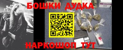 spice Бузулук