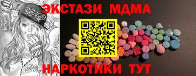 кокаин премиум Будённовск