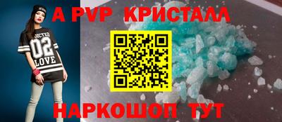 кокаин премиум Будённовск