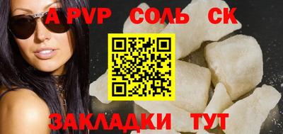 кокаин премиум Будённовск