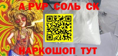кокаин премиум Будённовск