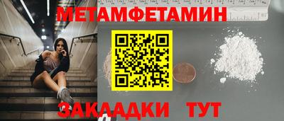 кокаин премиум Будённовск
