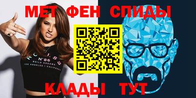 spice Бузулук