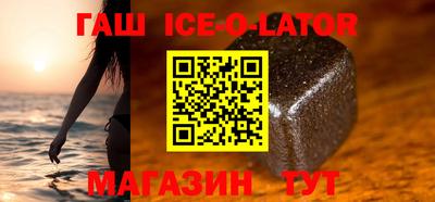 spice Бузулук