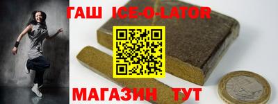 spice Бузулук