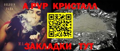 spice Бузулук