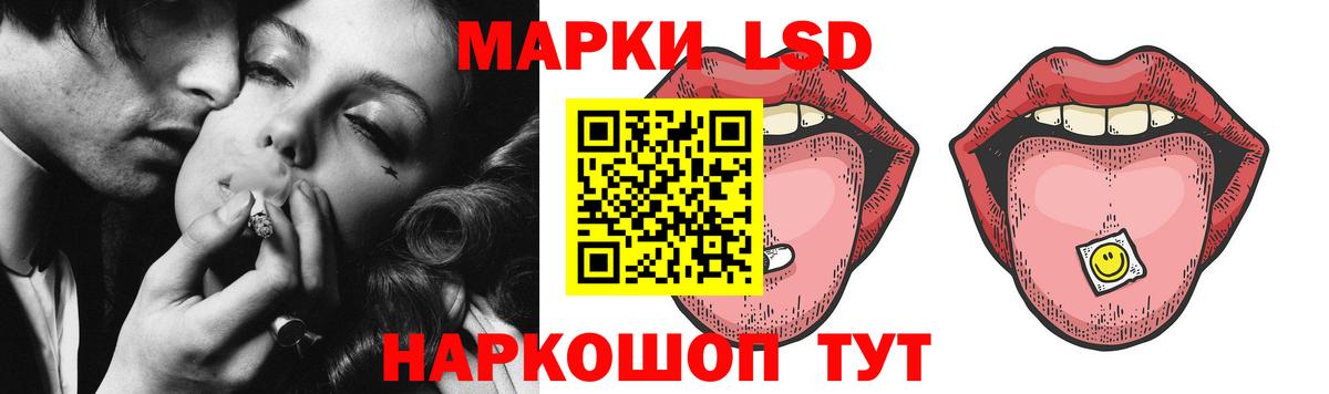 ЛСД экстази кислота Мичуринск