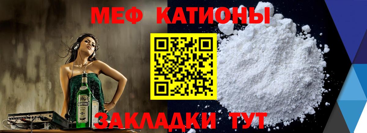 купить наркотики цена  Вход с VPN  Мичуринск  Мефедрон VHQ 