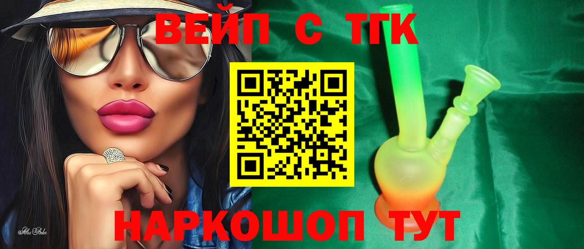 Мичуринск  купить  сайты  Вход с VPN  гидра зеркало  Дистиллят ТГК Wax  Дистиллят ТГК THC oil 