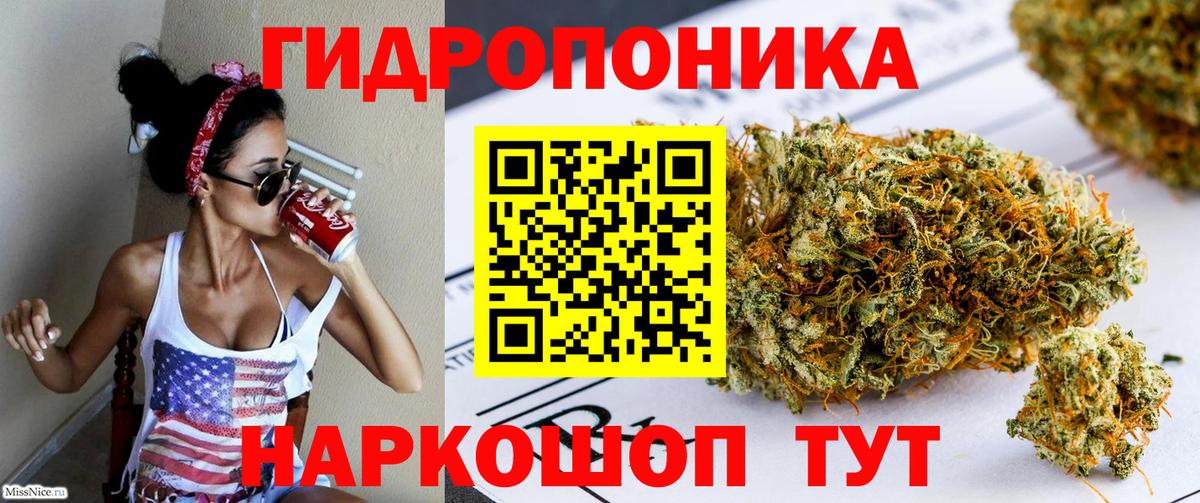 Марихуана конопля Мичуринск